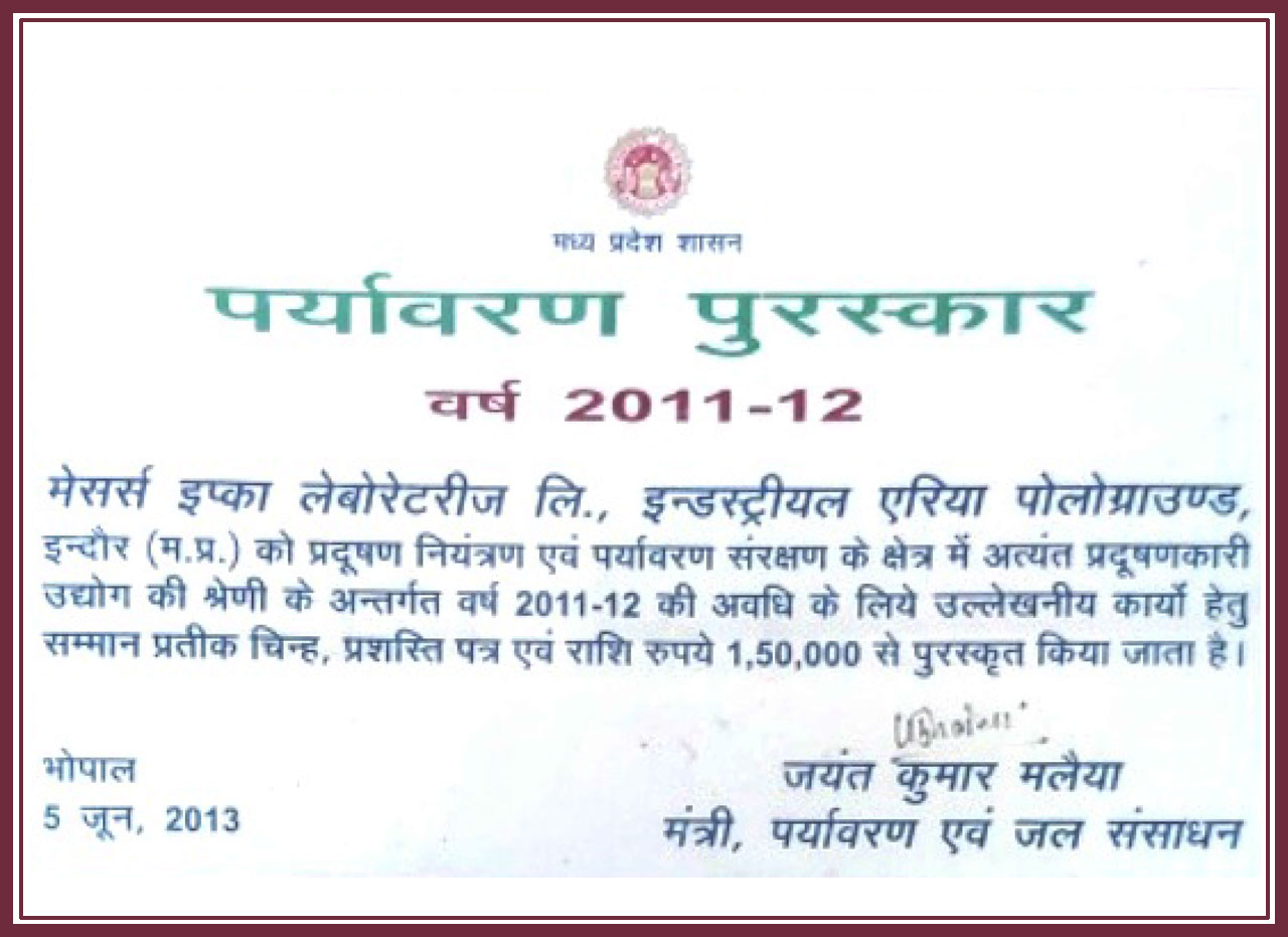 ipca-award-certificate-2013